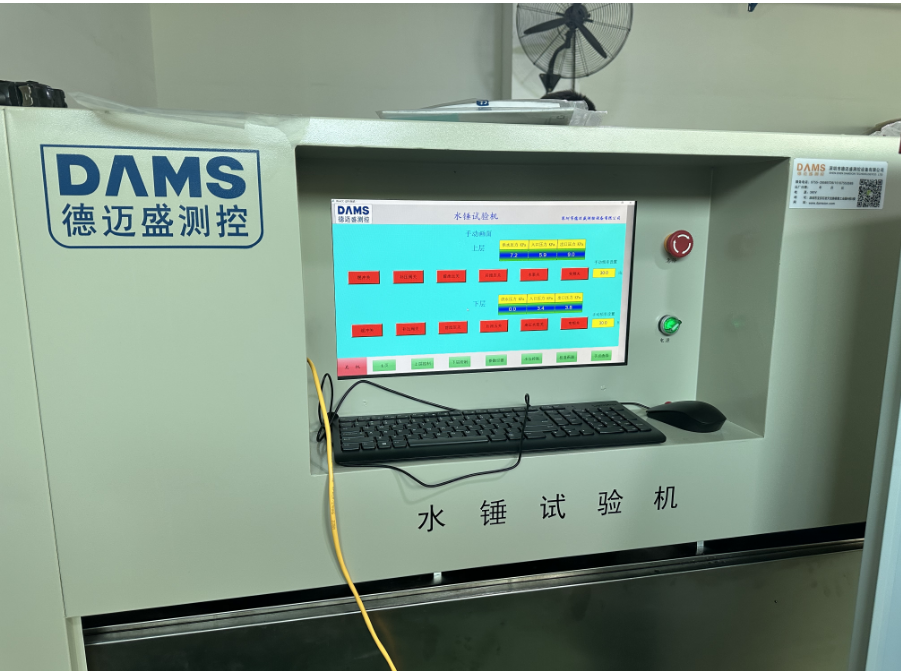 水錘脈沖試驗(yàn)機(jī).png